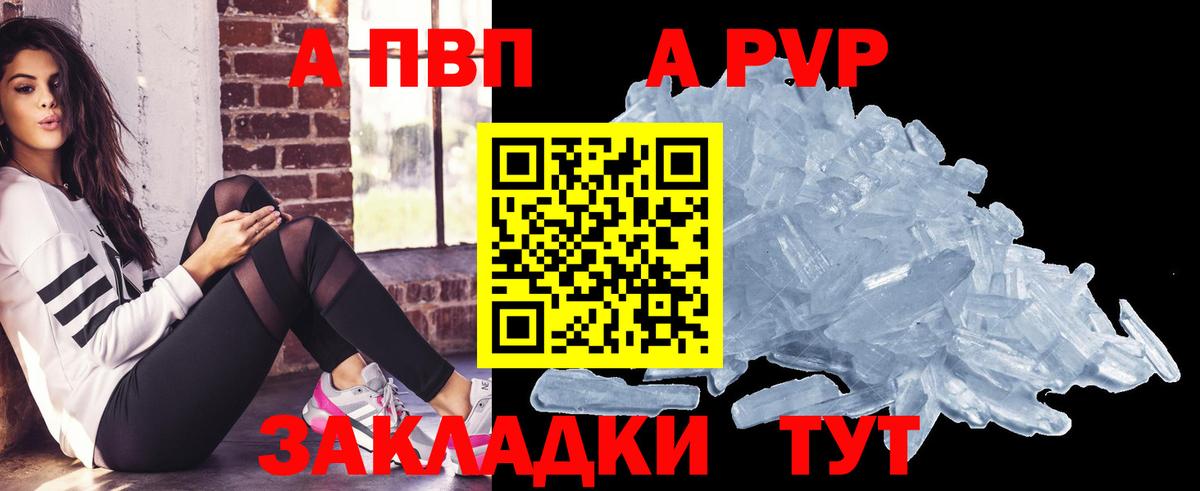 A PVP СК КРИС  Вход с VPN  Ирбит  Альфа ПВП Соль 