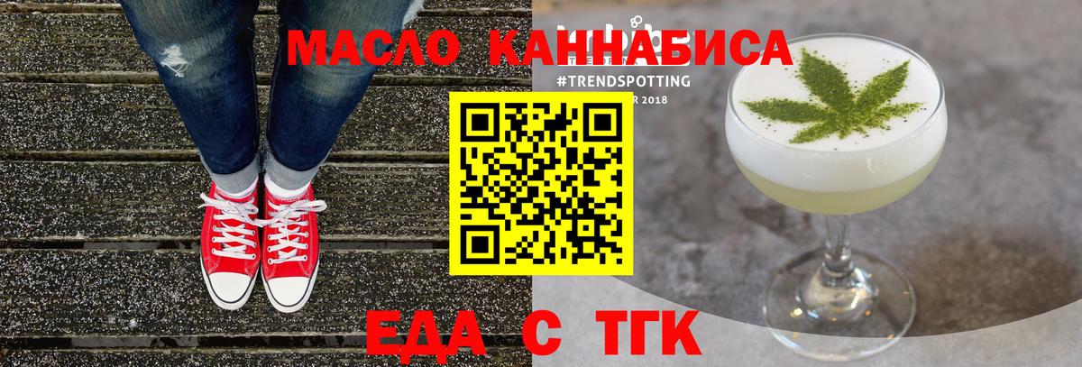 Ирбит  Cannafood марихуана  Вход с VPN 