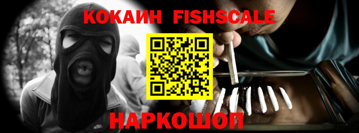 Cocaine Колумбийский  Cocaine Колумбийский  купить закладку  Вход с VPN  Ирбит  COCAIN 
