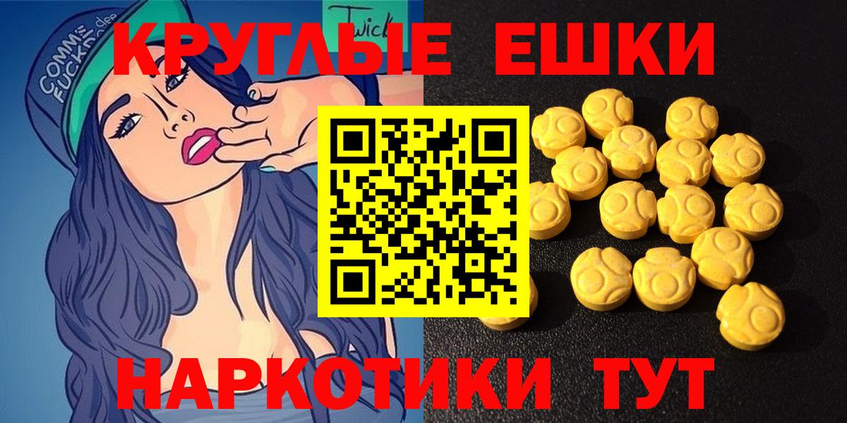 Ecstasy louis Vuitton Ирбит
