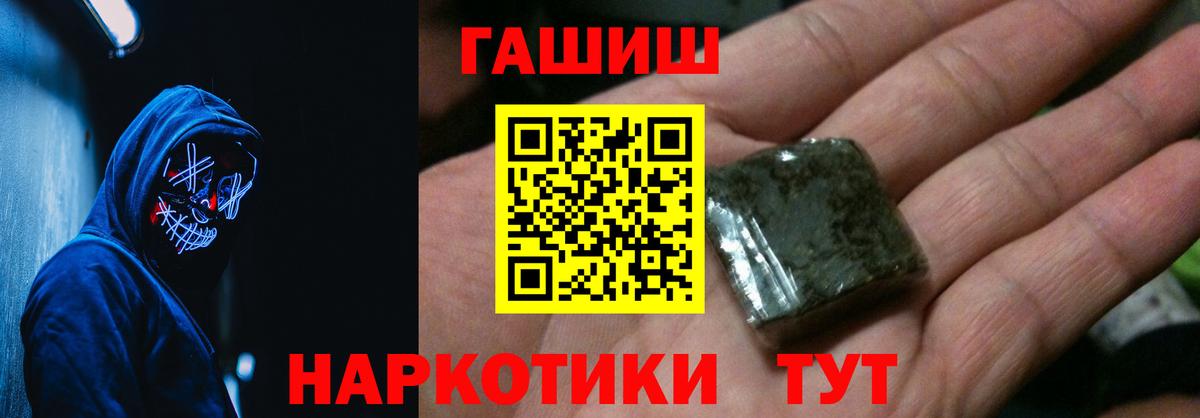 ГАШ ice o lator  ГАШИШ  Ирбит  ГАШИШ гашик  Вход с VPN 