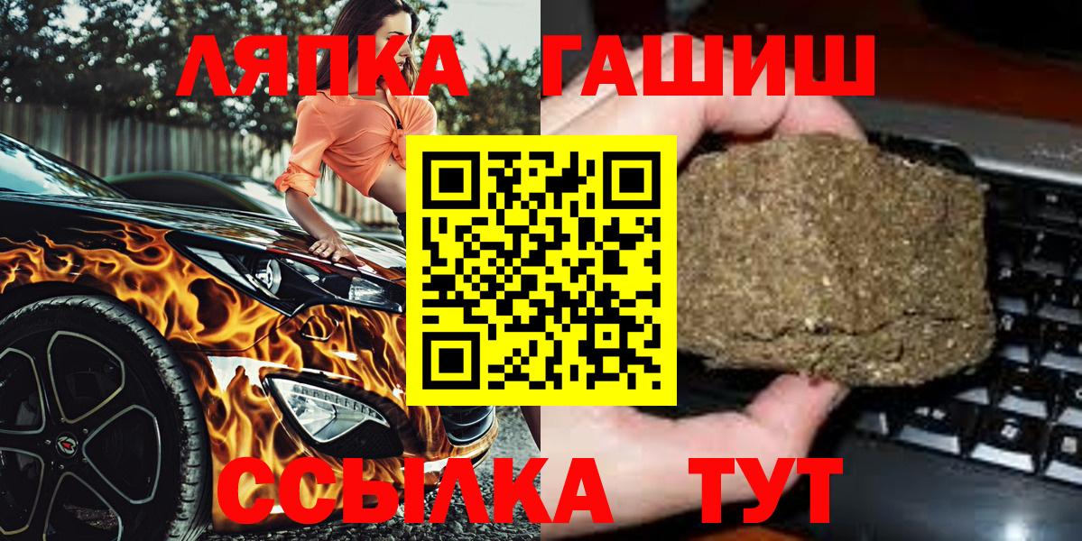 ГАШИШ AMNESIA HAZE Ирбит