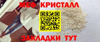 спайс Ачхой-Мартан