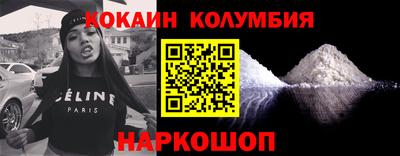 спайс Ачхой-Мартан