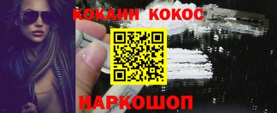 спайс Ачхой-Мартан
