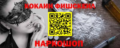 спайс Ачхой-Мартан