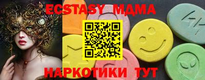 спайс Ачхой-Мартан