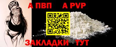 спайс Ачхой-Мартан