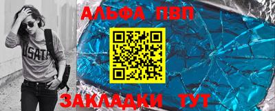 спайс Ачхой-Мартан