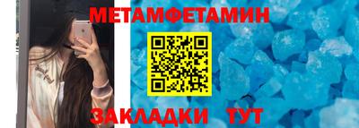 спайс Ачхой-Мартан