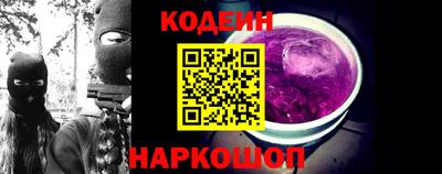 спайс Ачхой-Мартан