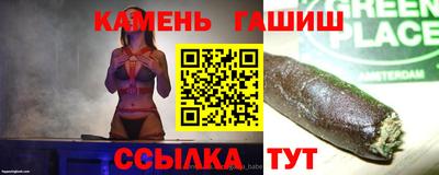jwh Аша