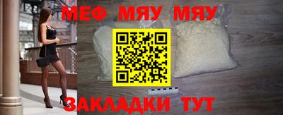 спайс Ачхой-Мартан