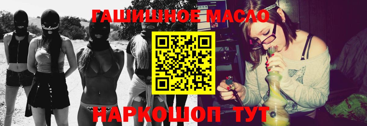 Дистиллят ТГК вейп с тгк Ирбит