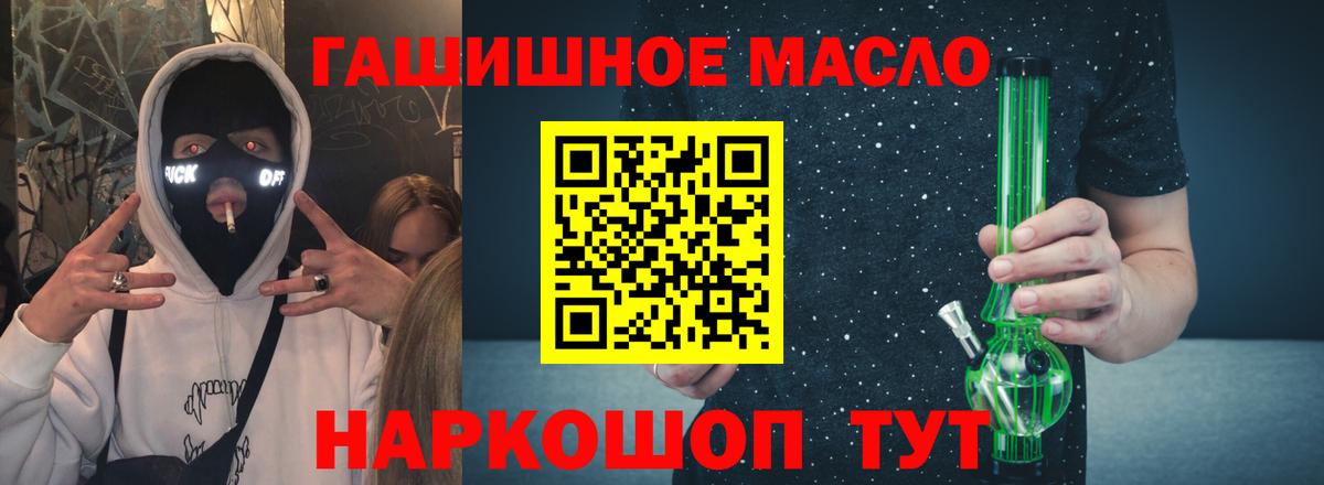 Ирбит  Дистиллят ТГК концентрат  Вход с VPN 