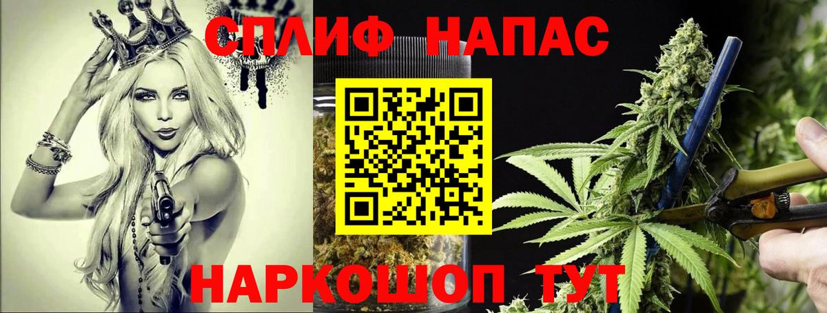 Каннабис White Widow  Вход с VPN  Ирбит  Каннабис семена  Бошки марихуана конопля 